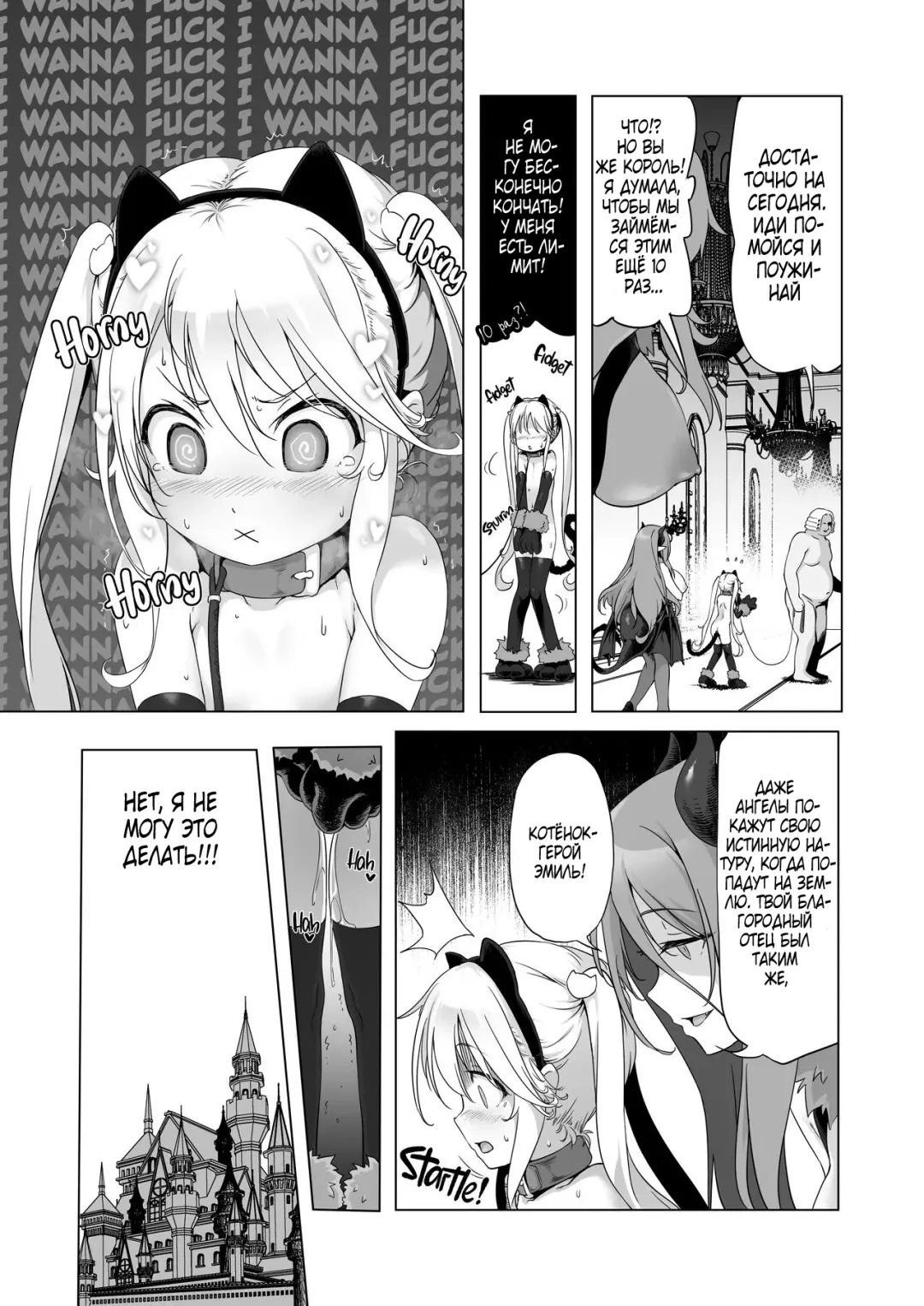 [Akazawa Red] Makotoni Zannen desu ga Bouken no Sho 8 wa Kiete Shimaimashita. | I'm Terribly Sorry, but the 8th Adventure Log Seems to Have Disappeared Fhentai.net - Page 53