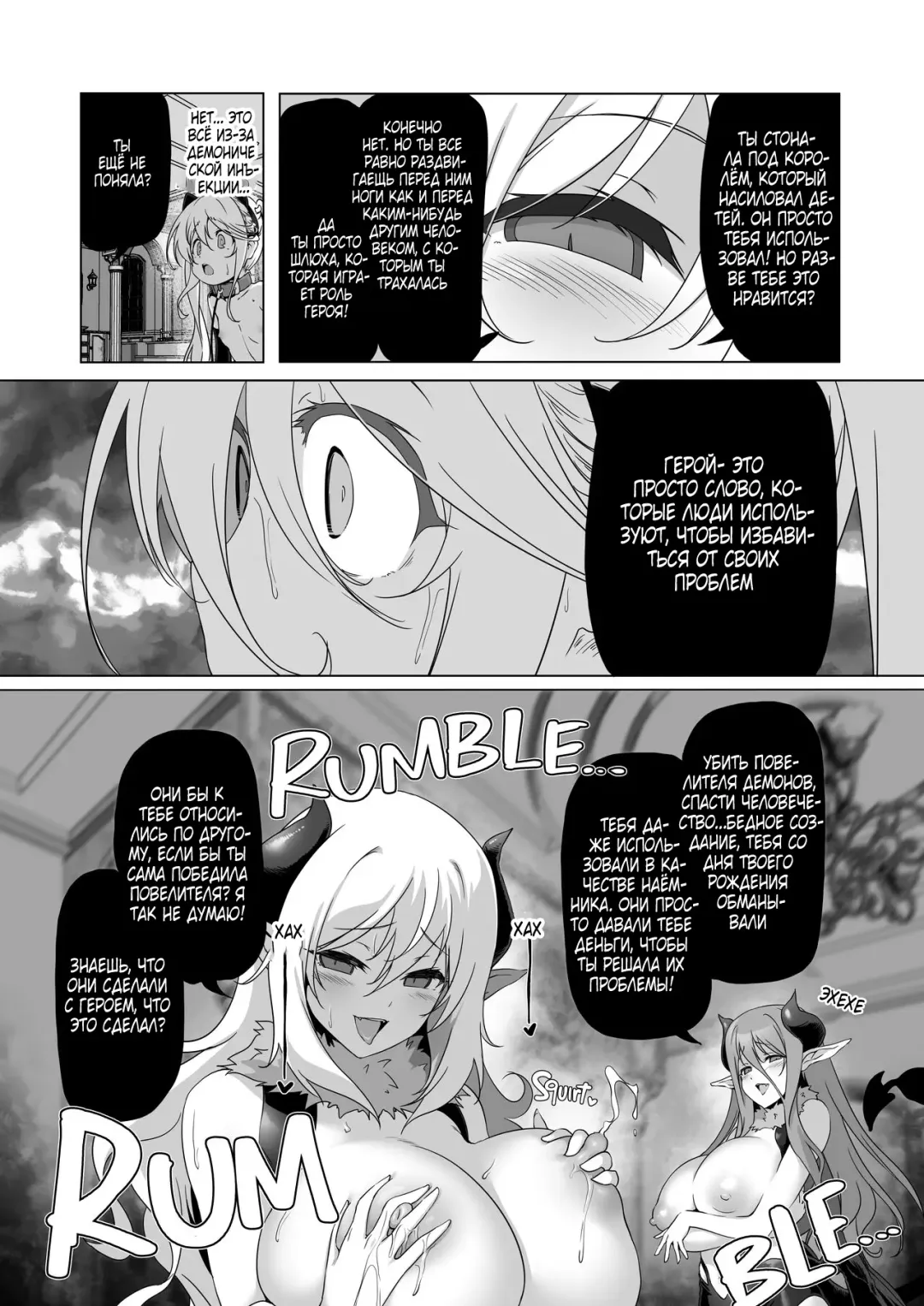 [Akazawa Red] Makotoni Zannen desu ga Bouken no Sho 8 wa Kiete Shimaimashita. | I'm Terribly Sorry, but the 8th Adventure Log Seems to Have Disappeared Fhentai.net - Page 55