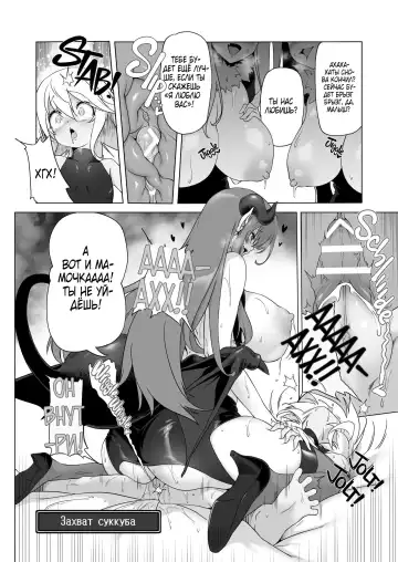 [Akazawa Red] Makotoni Zannen desu ga Bouken no Sho 8 wa Kiete Shimaimashita. | I'm Terribly Sorry, but the 8th Adventure Log Seems to Have Disappeared Fhentai.net - Page 16