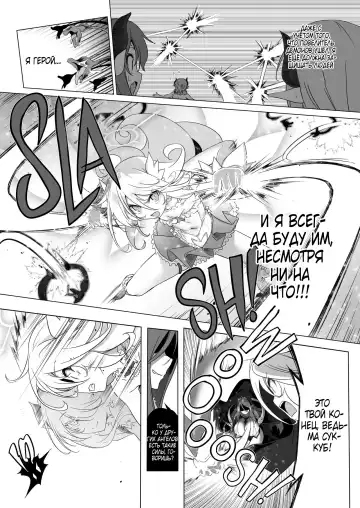 [Akazawa Red] Makotoni Zannen desu ga Bouken no Sho 8 wa Kiete Shimaimashita. | I'm Terribly Sorry, but the 8th Adventure Log Seems to Have Disappeared Fhentai.net - Page 23