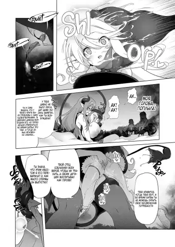 [Akazawa Red] Makotoni Zannen desu ga Bouken no Sho 8 wa Kiete Shimaimashita. | I'm Terribly Sorry, but the 8th Adventure Log Seems to Have Disappeared Fhentai.net - Page 26