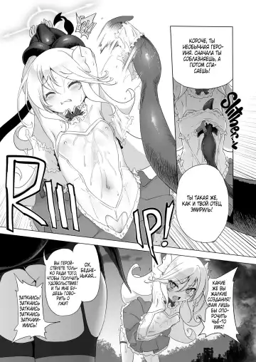 [Akazawa Red] Makotoni Zannen desu ga Bouken no Sho 8 wa Kiete Shimaimashita. | I'm Terribly Sorry, but the 8th Adventure Log Seems to Have Disappeared Fhentai.net - Page 27