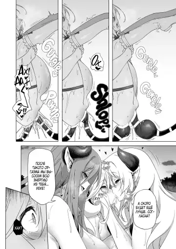 [Akazawa Red] Makotoni Zannen desu ga Bouken no Sho 8 wa Kiete Shimaimashita. | I'm Terribly Sorry, but the 8th Adventure Log Seems to Have Disappeared Fhentai.net - Page 36