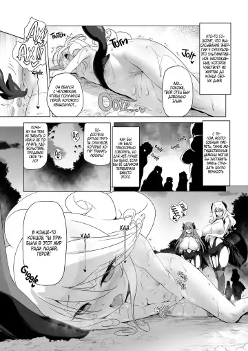 [Akazawa Red] Makotoni Zannen desu ga Bouken no Sho 8 wa Kiete Shimaimashita. | I'm Terribly Sorry, but the 8th Adventure Log Seems to Have Disappeared Fhentai.net - Page 43