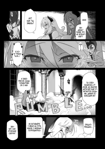 [Akazawa Red] Makotoni Zannen desu ga Bouken no Sho 8 wa Kiete Shimaimashita. | I'm Terribly Sorry, but the 8th Adventure Log Seems to Have Disappeared Fhentai.net - Page 58