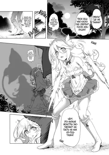 [Akazawa Red] Makotoni Zannen desu ga Bouken no Sho 8 wa Kiete Shimaimashita. | I'm Terribly Sorry, but the 8th Adventure Log Seems to Have Disappeared Fhentai.net - Page 63