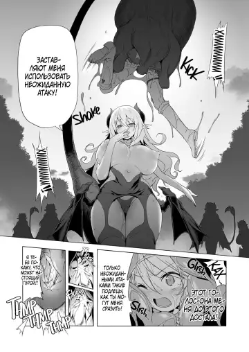 [Akazawa Red] Makotoni Zannen desu ga Bouken no Sho 8 wa Kiete Shimaimashita. | I'm Terribly Sorry, but the 8th Adventure Log Seems to Have Disappeared Fhentai.net - Page 65