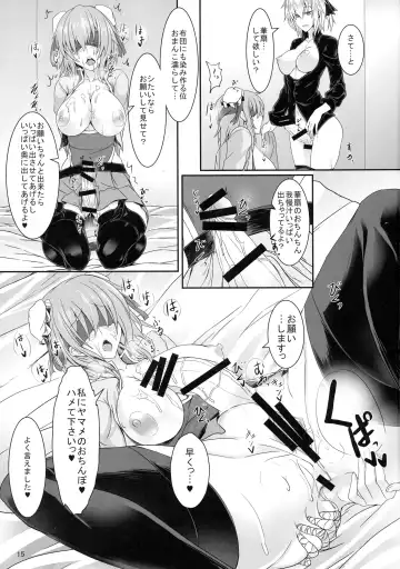 [Sorono] Ibara Kumo Ni Fhentai - Page 15