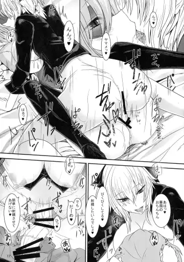 [Sorono] Ibara Kumo Ni Fhentai - Page 17