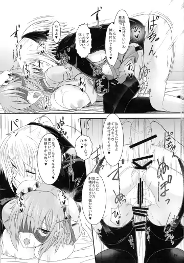 [Sorono] Ibara Kumo Ni Fhentai - Page 19