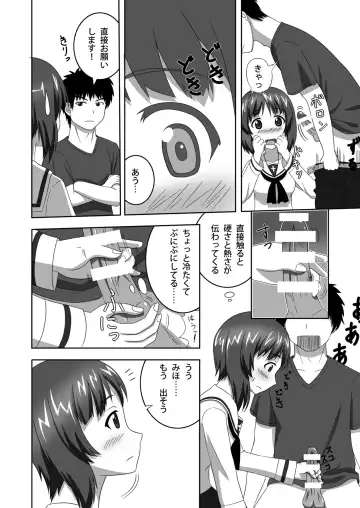 Nishizumi-dono to Ichaicha suru dake no Hon Fhentai.net - Page 11