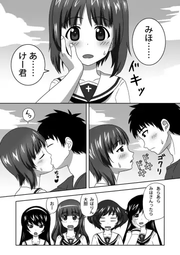 Nishizumi-dono to Ichaicha suru dake no Hon Fhentai.net - Page 2