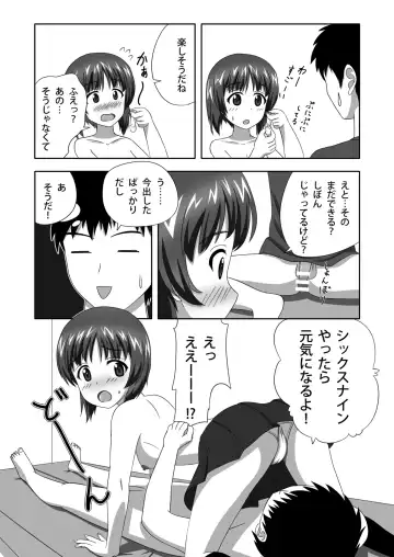 Nishizumi-dono to Ichaicha suru dake no Hon Fhentai.net - Page 25