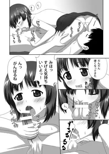 Nishizumi-dono to Ichaicha suru dake no Hon Fhentai.net - Page 27