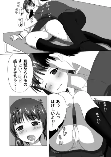 Nishizumi-dono to Ichaicha suru dake no Hon Fhentai.net - Page 9