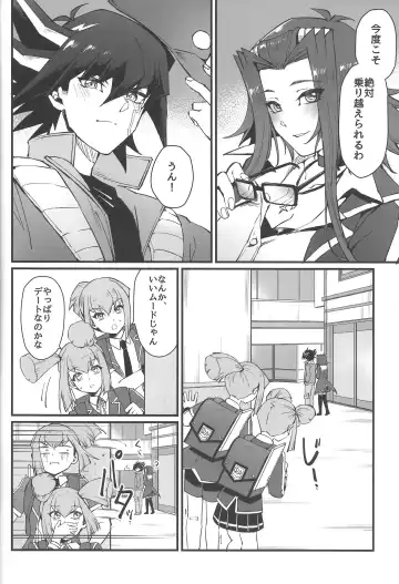 [Mibry] Spell of Roses Fhentai - Page 15