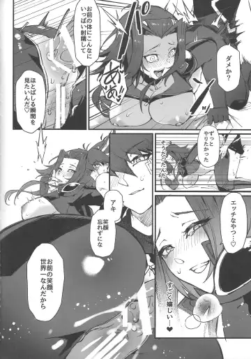 [Mibry] Spell of Roses Fhentai - Page 25