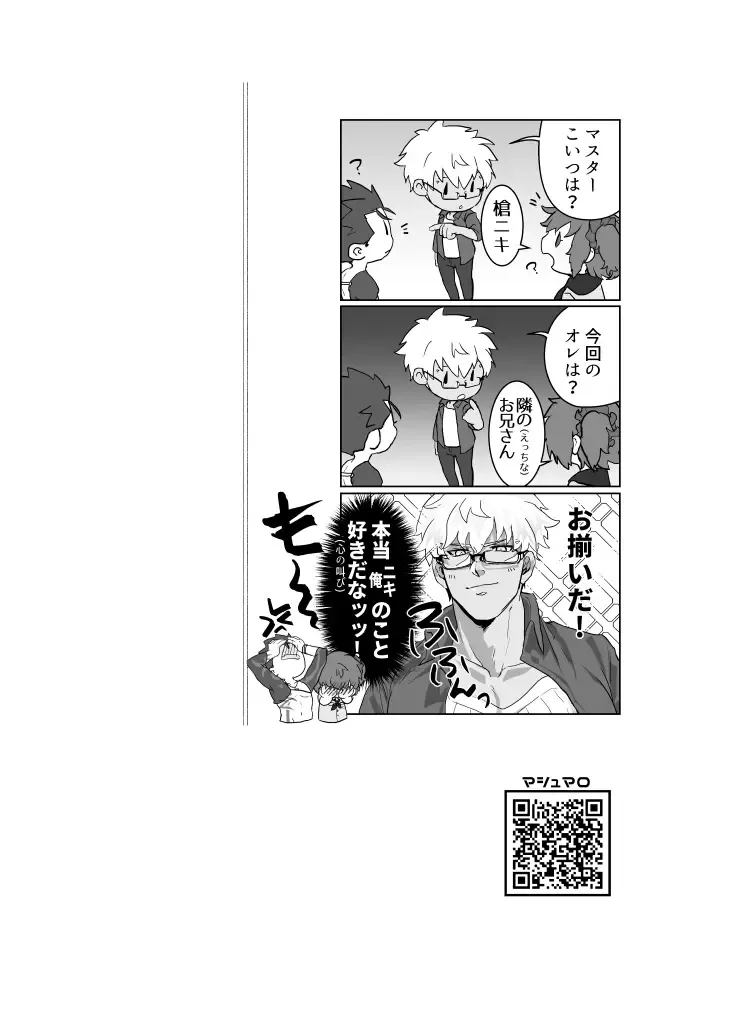 [Buffalo] HOT SUMMER INOUT Fhentai - Page 20