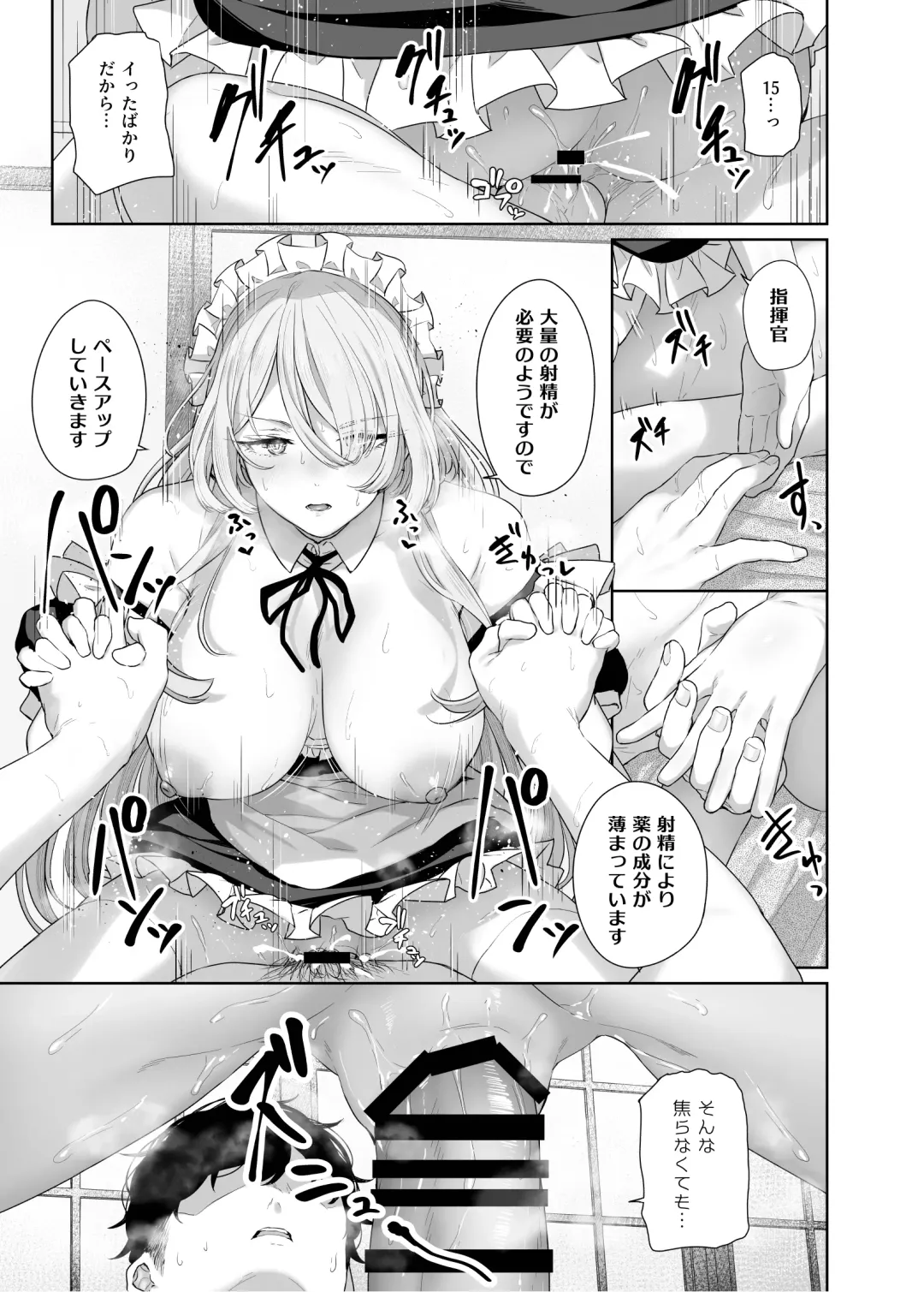 [Tobimura] Hangyaku Onsen 4 Fhentai.net - Page 21