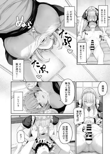 [Tobimura] Hangyaku Onsen 4 Fhentai.net - Page 12