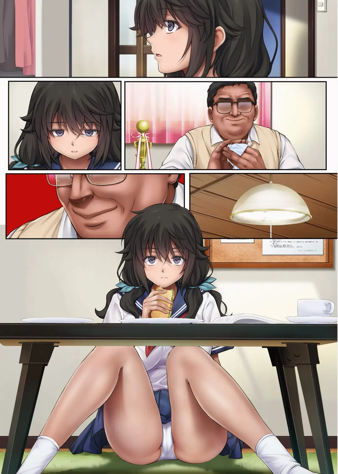 [Izumi - Reizei] ユメカウツツカ 早川希美 編 Fhentai - Page 110