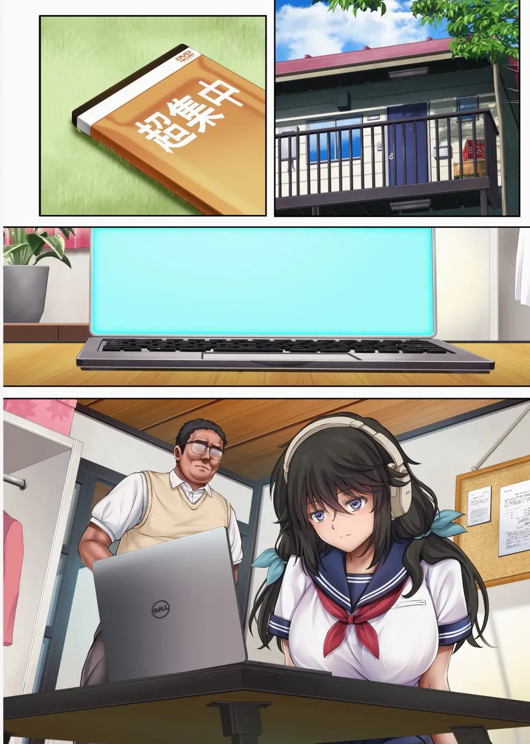 [Izumi - Reizei] ユメカウツツカ 早川希美 編 Fhentai - Page 111