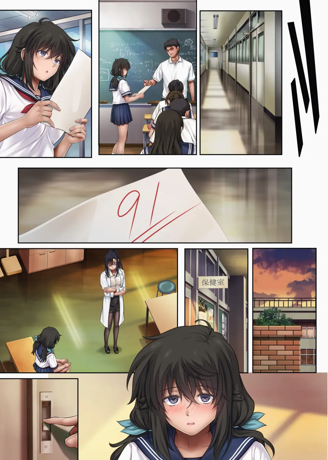 [Izumi - Reizei] ユメカウツツカ 早川希美 編 Fhentai - Page 149