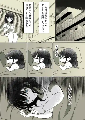 Onii-chan Yamete… Osananajimi to Ienaku Natta hi Fhentai.net - Page 14