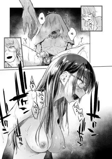 [Esuke] Himitsu no Tsubomi - Secret Love Story | 秘密的花蕾 (decensored) Fhentai - Page 149