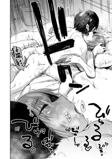 [Esuke] Himitsu no Tsubomi - Secret Love Story | 秘密的花蕾 (decensored) Fhentai - Page 186