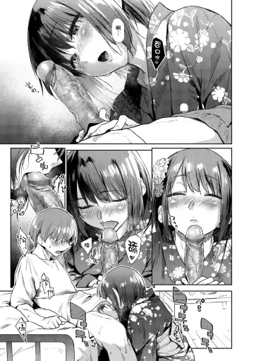 [Esuke] Himitsu no Tsubomi - Secret Love Story | 秘密的花蕾 (decensored) Fhentai - Page 93