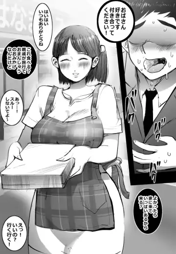 Super no Oba-san ni Kokuhaku Shitara Nakayoku Shite Kurete Sokkou de Ecchi Shimashita Fhentai.net - Page 2