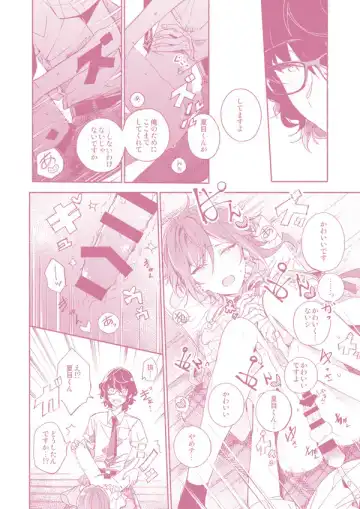 "Kawaii Hito" to 8-ban Alice - "Cute People" and No. 8 Alice Fhentai.net - Page 35