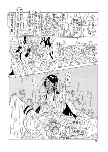 Ijimerarekko no Haha Fhentai - Page 57