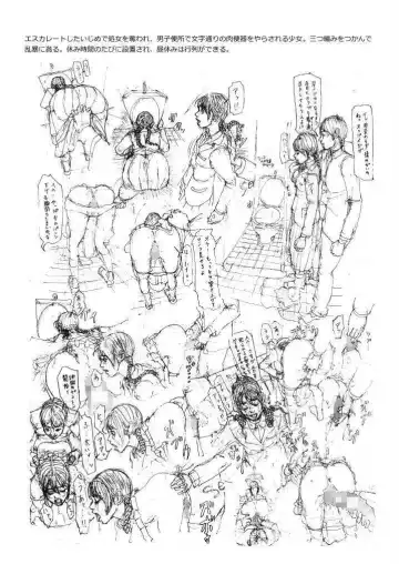 Ijimerarekko no Haha Fhentai - Page 62