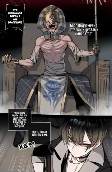 [Ratatatat74] Bad Ending Party 2 Fhentai - Page 3