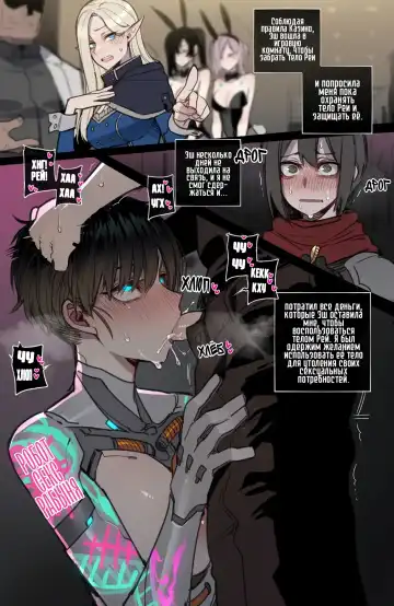 [Ratatatat74] Bad Ending Party 2 Fhentai - Page 20