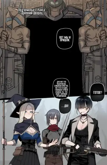 [Ratatatat74] Bad Ending Party 2 Fhentai.net - Page 2