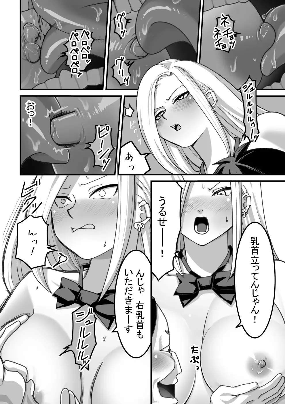 [Kawasaki Tadataka] Nishino-san wa Saimin-jutsu ni Kakerarete... 1 Fhentai - Page 37