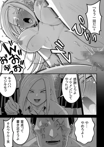 [Kawasaki Tadataka] Nishino-san wa Saimin-jutsu ni Kakerarete... 1 Fhentai.net - Page 64