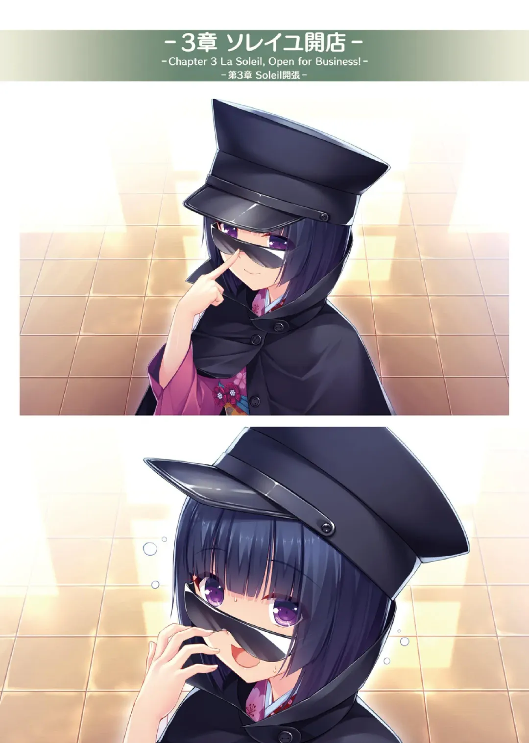 [Sayori] NEKOPARA ART WORKS Vol.1 Fhentai - Page 23