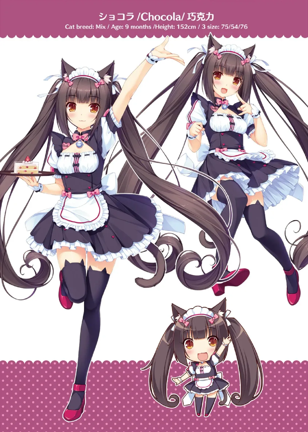 [Sayori] NEKOPARA ART WORKS Vol.1 Fhentai - Page 3