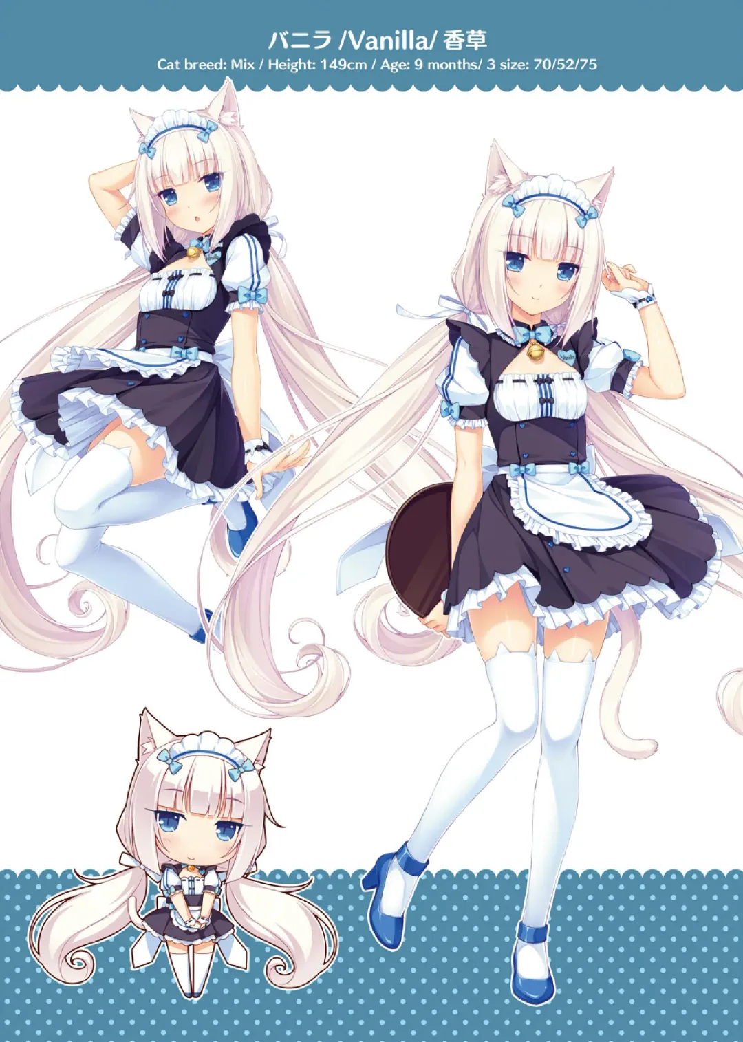 [Sayori] NEKOPARA ART WORKS Vol.1 Fhentai - Page 6