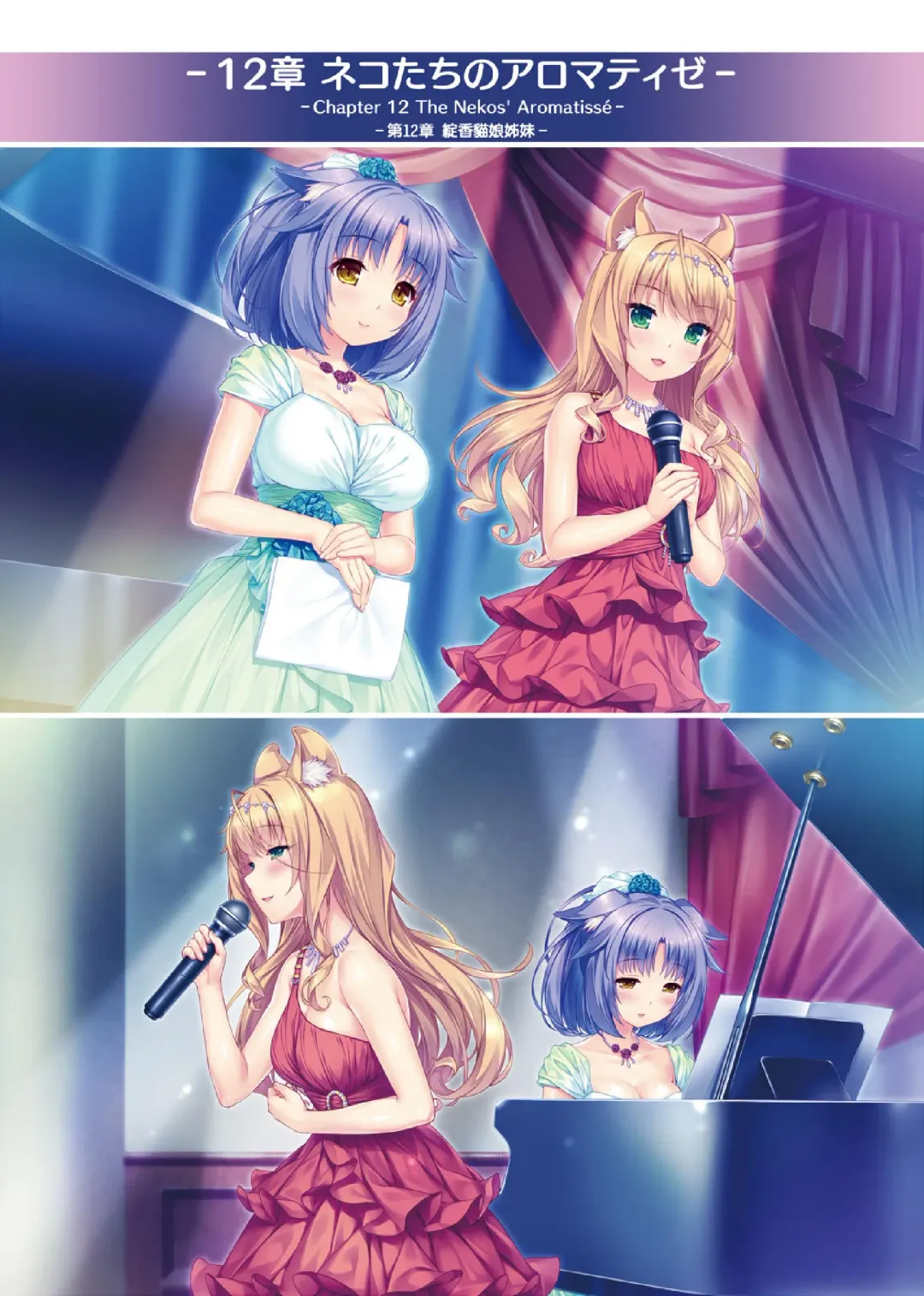 [Sayori] NEKOPARA ART WORKS Vol.3 Fhentai - Page 35