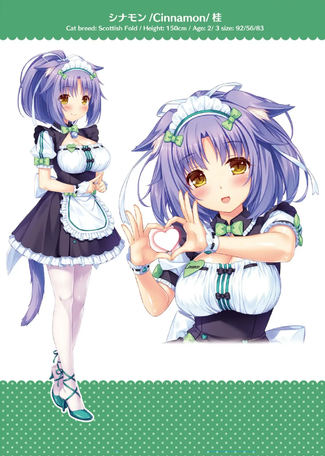 [Sayori] NEKOPARA ART WORKS Vol.3 Fhentai - Page 5