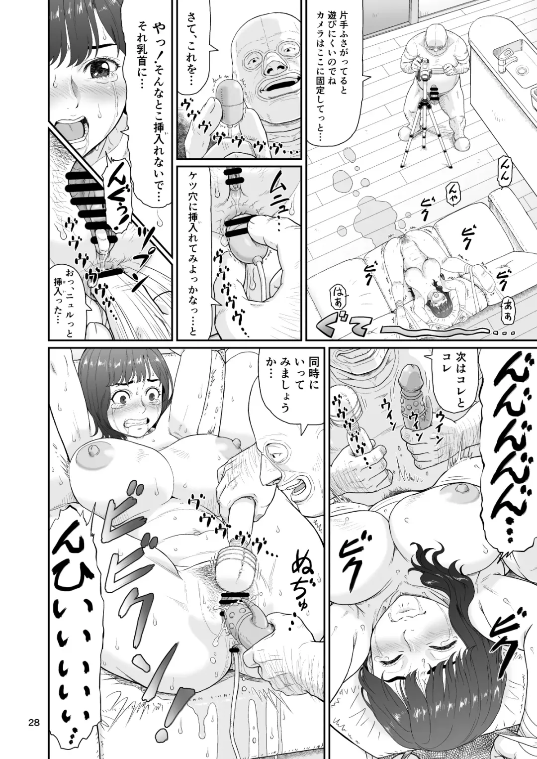 [Ohkura Kazuya] Eroi Koto Igai de Toki o Tomete wa Dame desu yo 2 Fhentai - Page 28