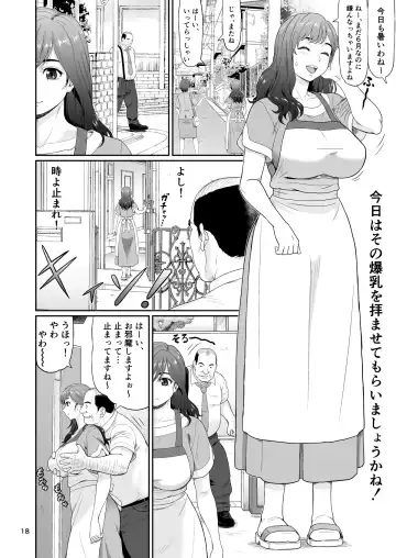 [Ohkura Kazuya] Eroi Koto Igai de Toki o Tomete wa Dame desu yo 2 Fhentai - Page 18
