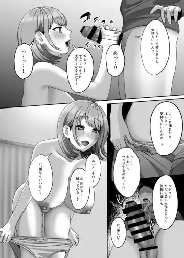 [Gaburi] Shi ga futari o wakatsu mae ni shitai koto Fhentai.net - Page 13