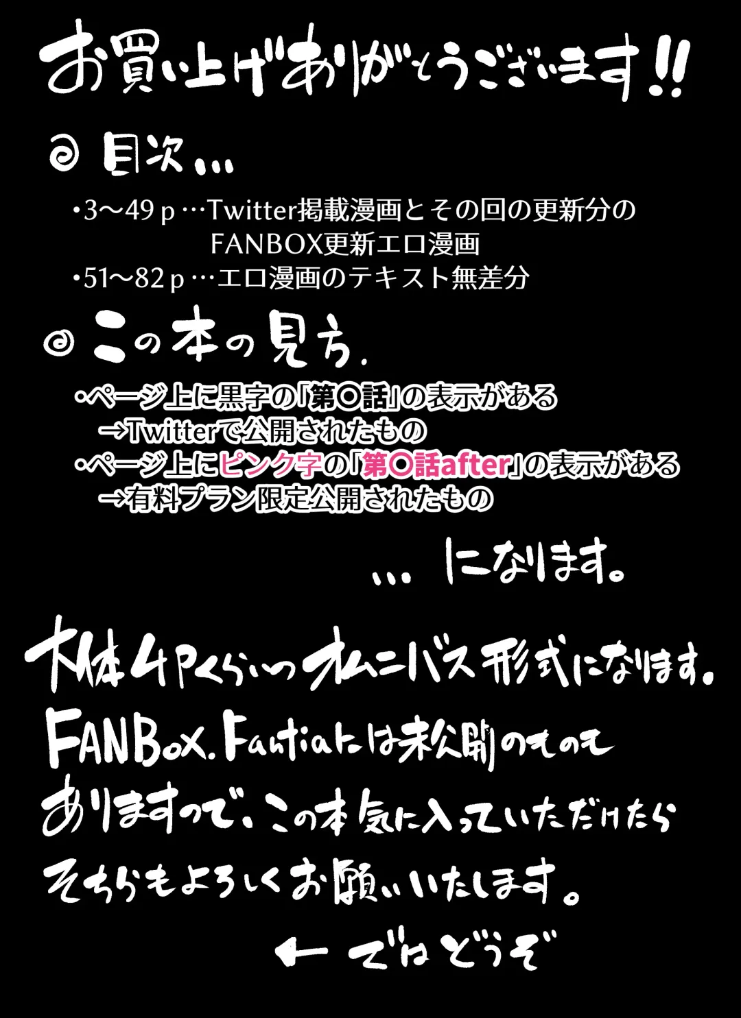 [Takashima] FANBOX Matome Vol. 01 Hamerare Daisuki Bitch-chan Fhentai.net - Page 2