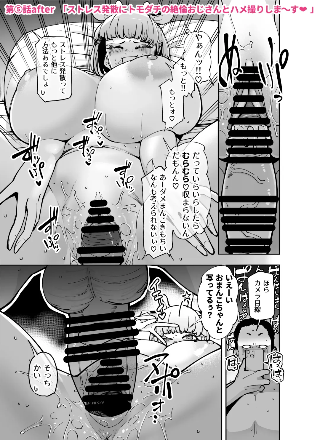 [Takashima] FANBOX Matome Vol. 01 Hamerare Daisuki Bitch-chan Fhentai.net - Page 22